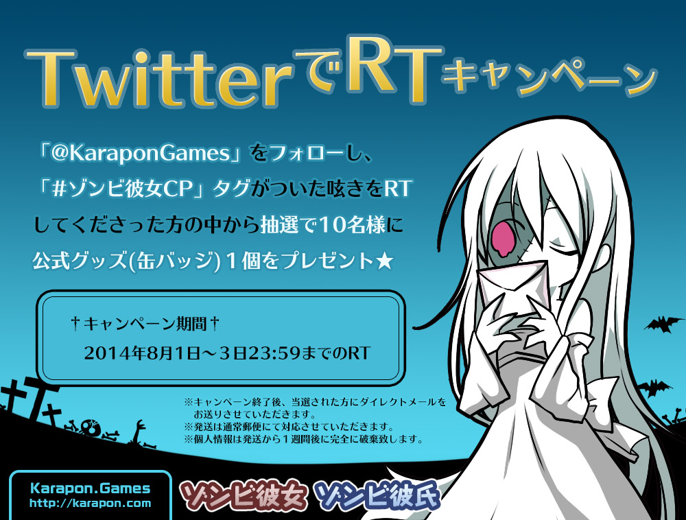 TwitterRTCP