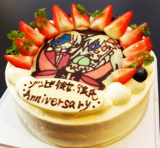 Anniversaryケーキ